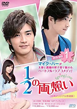 連続テレビ小説 DVD 梅ちゃん先生~結婚できない男と女スペシャル~ 梅