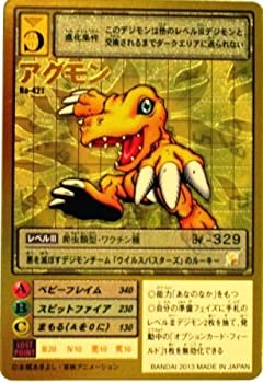 【中古品】デジタルモンスターカードゲーム アグモン Bo-421 デジモン15thアニバーサ (中古品)の通販は 5,195円