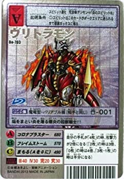 【PSA10/世界で9枚】ヴリトラモン Bo-703【旧デジモンカード】 旧デジモンカード Bo-703 ヴリトラモン - メルカリ