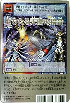 デジタルモンスター カードゲーム まとめ売92枚 オフィシャルファイル付 2025年最新】デジタルモンスターカードゲームオフィシャル