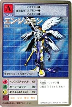 【中古品】デジタルモンスターカードゲーム エンジェモン St-14 デジモン15thアニバー(中古品)の通販は