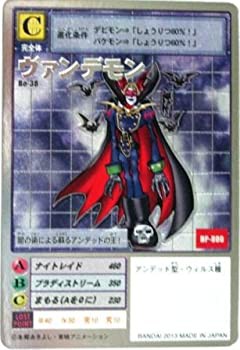 【中古品】デジタルモンスターカードゲーム ヴァンデモン Bo-38 デジモン15thアニバー(中古品)の通販は