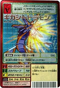 【中古品】デジタルモンスターカードゲーム ギガシードラモン Bx-22 デジモン15thアニ(中古品)の通販は 5,195円