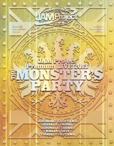 JAM Project Premium LIVE 2013 THE MONSTER’S PARTY Blu-ray Disc(未使用 未開封の中古品)の通販は 13,405円