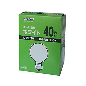 【中古品】ヤザワ ボール電球40W形ホワイト GW100V38W95(中古品)