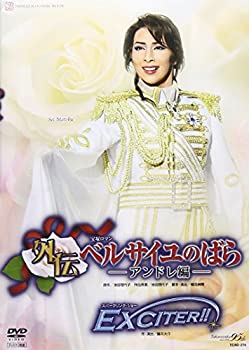 Mr.Children 『miss you LIVE』 LIVE DVD＆Blu-ray SPOT miss you LIVE