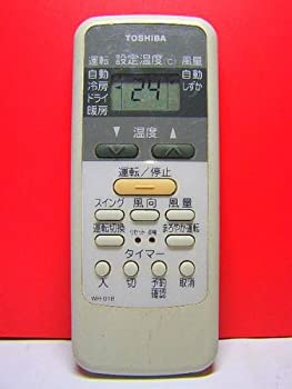 東芝 エアコンリモコン WH-D1B(中古品)