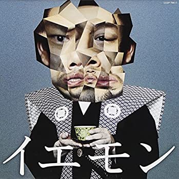 イエモン-FAN'S BEST SELECTION-[初回盤 CD+DVD](未使用 未開封の中古品)の通販は