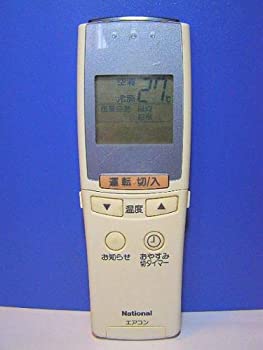 パナソニック ナショナル エアコンリモコン A75C2092(中古品)