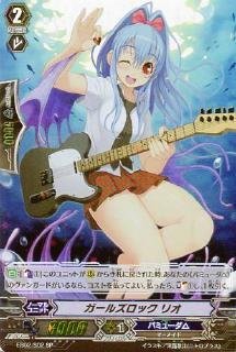 【未使用 中古品】カードファイト!!ヴァンガード/エクストラブースター/歌姫の響宴/EB02/S02/(中古品)の通販は