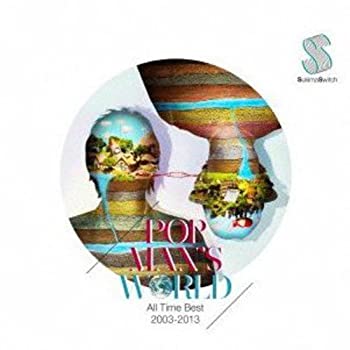 POPMAN'S WORLD~All Time Best 2003-2013~(初回生産限定盤B)(未使用 未開封の中古品)の通販は
