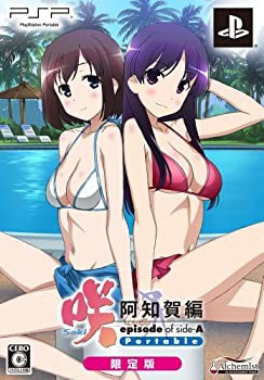 【未使用 中古品】咲-Saki- 阿知賀編 episode of side-A Portable(限定版:描き下ろしジャケッ(中古品)の通販は