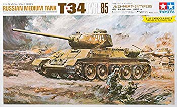 【中古品】タミヤ スケール限定シリーズ 1/25 ソビエト 中戦車 T-34 TYPE85 ディスプ (中古品)