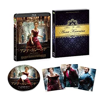 アンナ・カレーニナ [Blu-ray](未使用 未開封の中古品)の通販は 8,060円