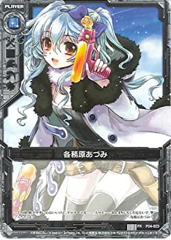 【中古品】【ゼクス Z/X -Zillions of enemy X-】【各務原あづみ】P04-023 PR《PS3ゲ (中古品)の通販は 4,805円