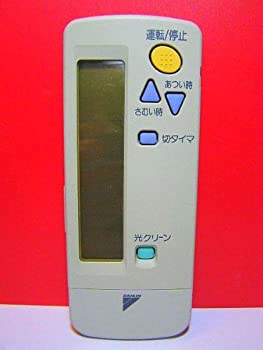 ダイキン エアコンリモコン ARC411A8(中古品)