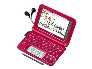 【中古品】シャープ カラー電子辞書Brain レッド系 PW-A7400-R(中古品)