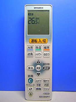 三菱 エアコンリモコン VS122(未使用 未開封の中古品)