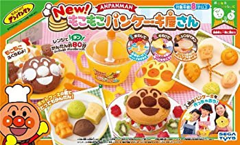 NEW! アンパンマン もこもこパンケーキ屋さん(中古品)の通販は