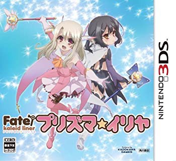 【未使用 中古品】Fate/kaleid liner プリズマ☆イリヤ 通常版 - 3DS(中古品)の通販は 9,738円
