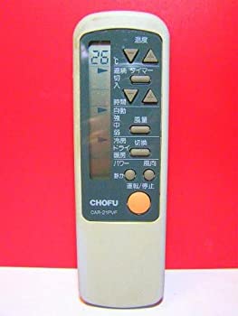 CHOFU エアコンリモコン CAR-21PVF(中古品)
