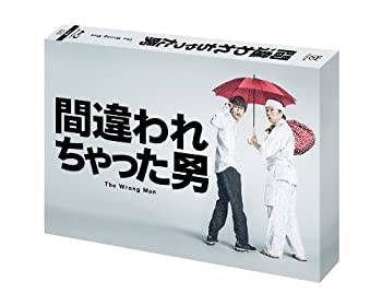 ショッピングオンライン 間違われちゃった男 Blu-ray BOX(品) ケース付