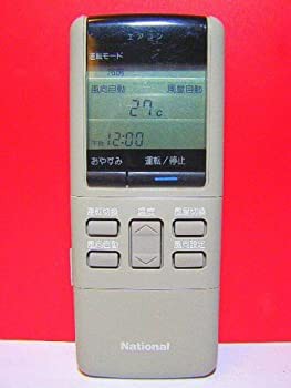 ナショナル エアコンリモコン A75C243(中古品)の通販はau PAY マーケット - 丸山企画 | au PAY マーケット－通販サイト