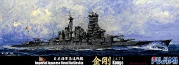 【中古品】フジミ模型 1/700 特シリーズ No.83 日本海軍高速戦艦 金剛 昭和16年 プラ (中古品)