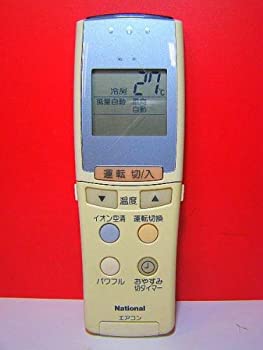 ナショナル エアコンリモコン A75C2143 蓋無(中古品)