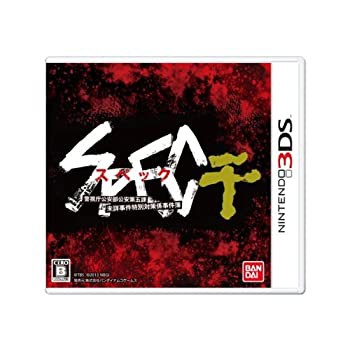 【未使用 中古品】SPEC~干~ - 3DS(中古品)