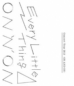 Every Little Thing Concert Tour 2013 -ON AND ON- (Blu-ray Disc)(未使用 未開封の中古品)の通販は