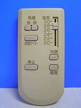 ビーバー エアコンリモコン RKN502A300(中古品)