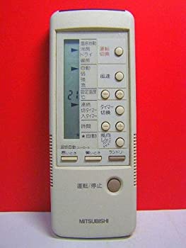 三菱 エアコンリモコン 4G42(中古品)