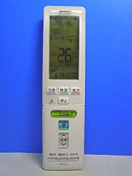 シャープ エアコンリモコン A809JB(中古品)