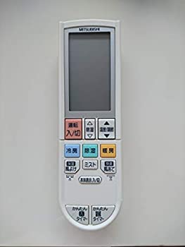 三菱 エアコンリモコン PG102(未使用 未開封の中古品)の通販は 12,636円