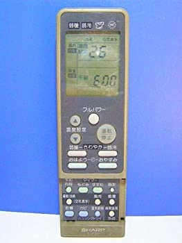 シャープ エアコンリモコン CRMC-A262JBEO 蓋無(中古品)