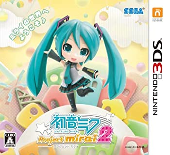 【未使用 中古品】初音ミク Project mirai 2 (通常版) - 3DS(中古品)