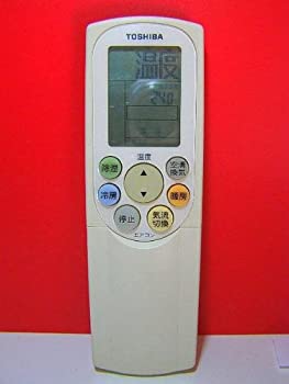 東芝 エアコンリモコン WH-F4B(未使用 未開封の中古品)