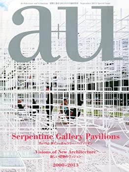 a+u (エー・アンド・ユー) 臨時増刊 サーペンタイン・ギャラリー・パヴィリ(中古品)の通販は