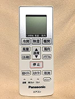 【未使用 中古品】パナソニック エアコンリモコン A75C4001(中古品)