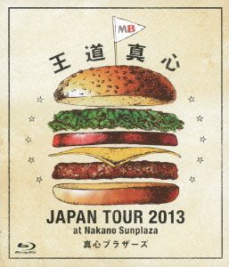 スリーパーズ [DVD](未使用 未開封の中古品)の通販は その他映像