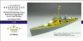 【未使用 中古品】1/700 米海軍フレッチャー級駆逐艦 アップグレードセット(後期型艦橋)(中古品)