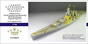 アメリカ海軍 戦艦 BB-56 ワシントン 1942 (プラモデル