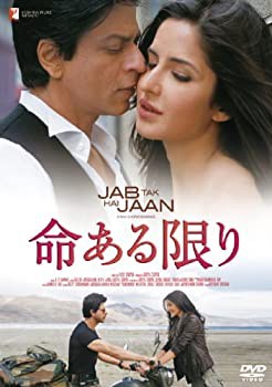 命ある限り [DVD](中古品)の通販は