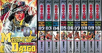 め組の大吾 ワイド版 コミックセット (少年サンデーコミックス〈ワイド版〉(中古品)の通販は 5,342円