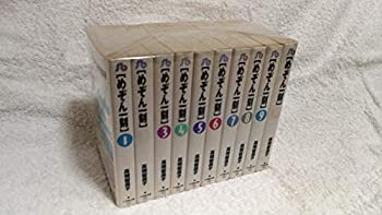 めぞん一刻 文庫版 コミックセット (小学館文庫) [マーケットプレイスセッ (未使用 未開封の中古品)の通販は