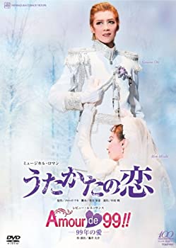 宙組 全国ツアー公演 『うたかたの恋』『Amour de 99!!-99年の愛