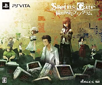 STEINS;GATE 線形拘束のフェノグラム (雷ネット翔 うーぱ絆創膏、特典映像D(未使用 未開封の中古品)の通販は