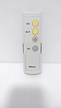 ナショナル 照明リモコン HK9328(未使用 未開封の中古品)の通販は