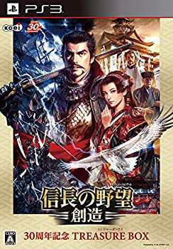 【未使用 中古品】信長の野望・創造 30周年記念TREASURE BOX (初回封入特典(シナリオ「天下布(中古品)